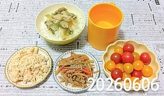 IMG_20260606_205634~3