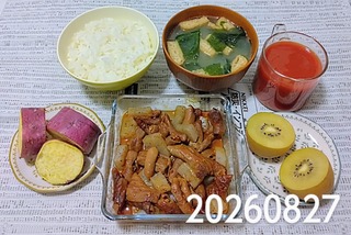 IMG_20260827_182914~3