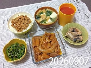 IMG_20260907_191429~2