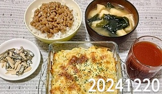 IMG_20241220_174420~3