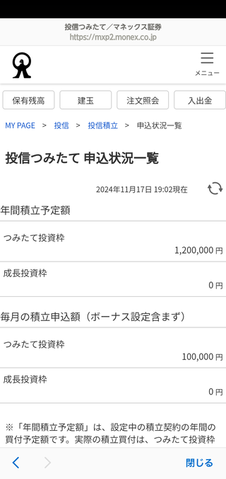 Screenshot_20241117-190235