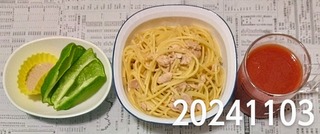 IMG_20241103_114946~3