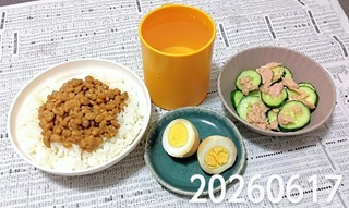 IMG_20260617_204021~2