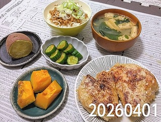 IMG_20260401_180140~4