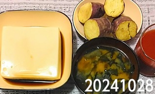 IMG_20241028_174914~3