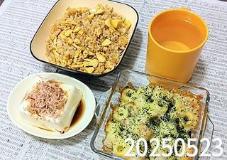 IMG_20250523_184237~3