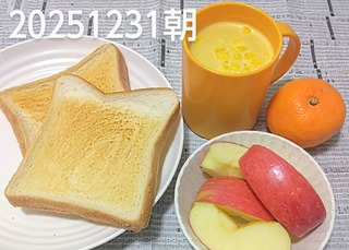 IMG_20251231_083512~2