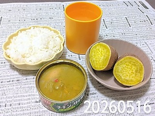 IMG_20260516_190250~3