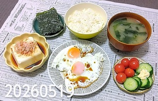 IMG_20260519_195605~3