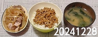 IMG_20241228_180712~4