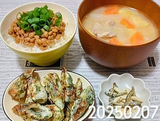 IMG_20250207_175117~4