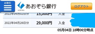Screenshot_20220504-201833~2