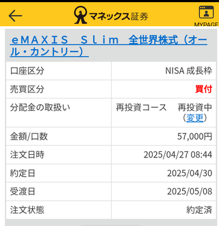 Screenshot_20250502-045027