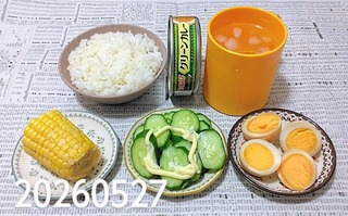 IMG_20260527_185601~2