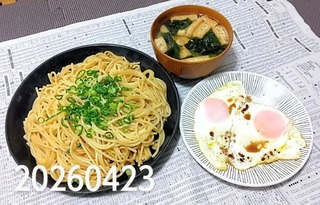 IMG_20260423_183820~2