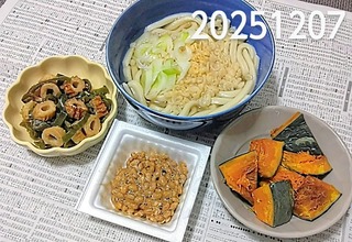 IMG_20251207_135514~4