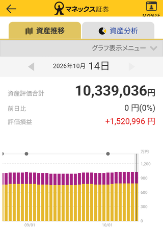 Screenshot_20261014-104803~2