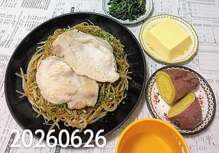 IMG_20260626_190445~4