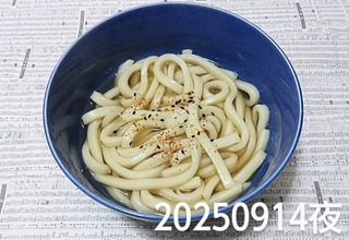IMG_20250914_205511~3