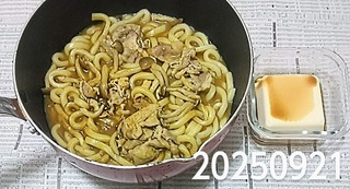 IMG_20250921_184548~4
