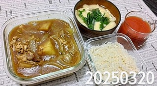 IMG_20250320_174511~3