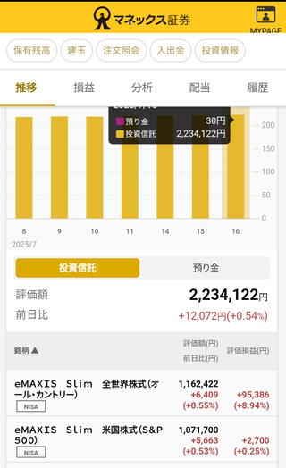 Screenshot_20250717-044605