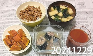 IMG_20241229_152114~3