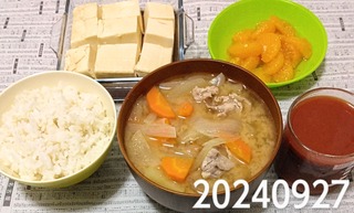 IMG_20240927_180646~2