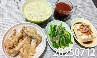 IMG_20250712_192206~5