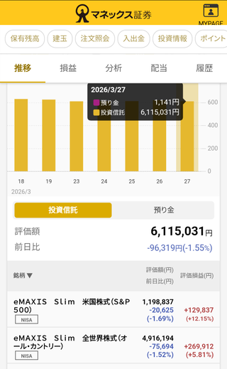 Screenshot_20260328-044657