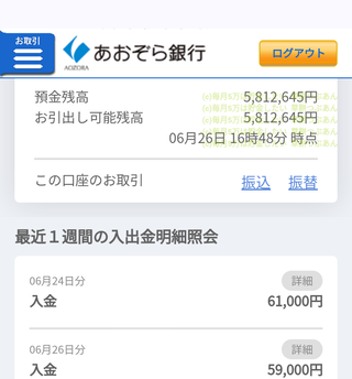 sketch-1719430329045