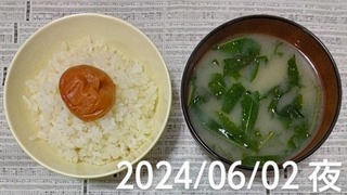 IMG_20240602_183914~2