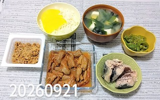 IMG_20260921_093253~4