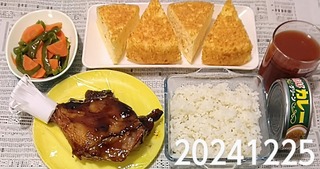 IMG_20241225_173157~4
