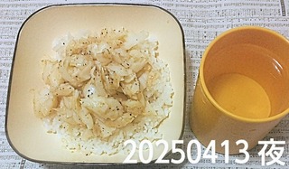 IMG_20250413_191512~3