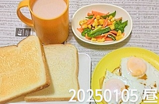 IMG_20250105_123821~3