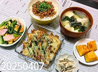 IMG_20250407_184729~3