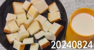 IMG_20240824_155434~2