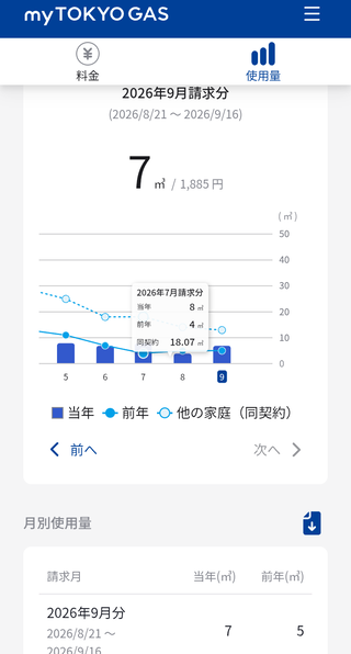 Screenshot_20260930-160310~2