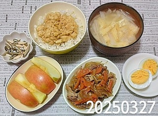 IMG_20250327_182256~4