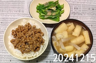 IMG_20241215_191912~3