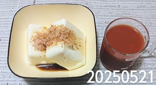 IMG_20250521_174331~2