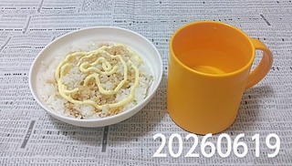 IMG_20260619_212840~3