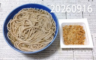 IMG_20260916_154325~4