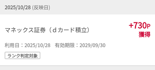 Screenshot_20251101-042736