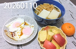 IMG_20260110_183300~2