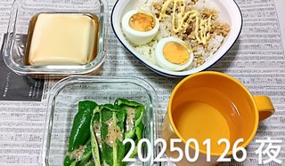 IMG_20250126_195018~2