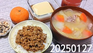 IMG_20250127_182725~4