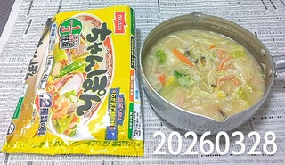 IMG_20260328_114601~3