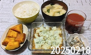 IMG_20250218_180245~3